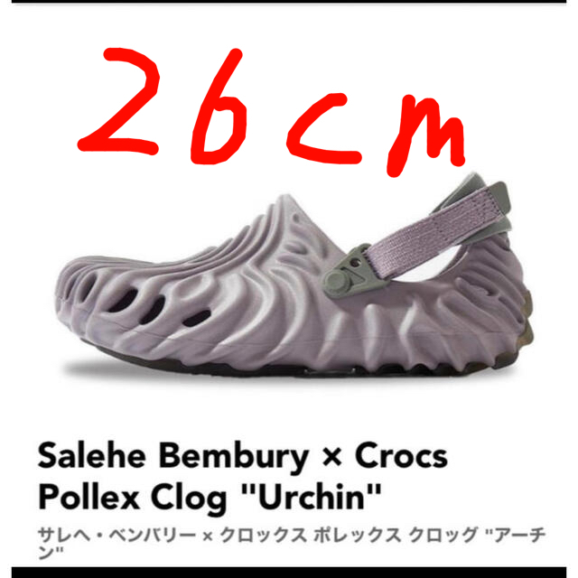 crocs Salehe Bembury