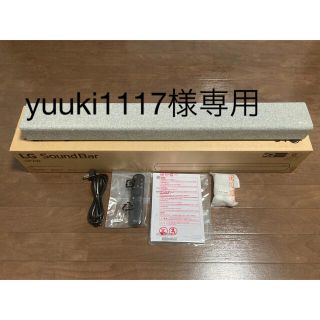 エルジーエレクトロニクス(LG Electronics)のLG Soundbar SP2W サウンドバー スピーカー 2.1ch(スピーカー)