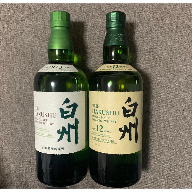 700ml 未開栓 白州12年3本 白州ノンビンテージ1本 四本 白州 ウィスキ