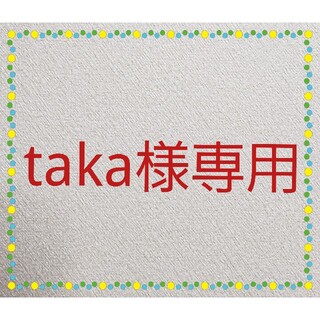 taka様専用(格闘技/プロレス)