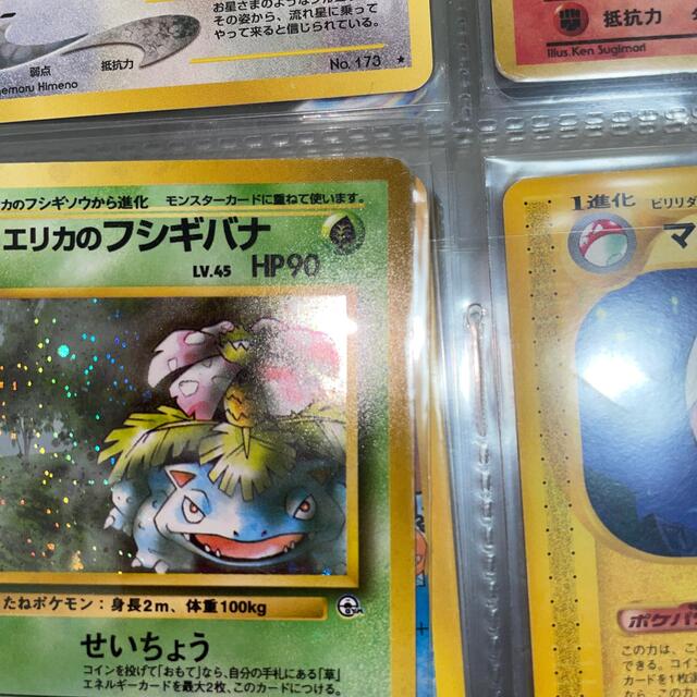 ポケモン(ポケモン)のエリカのフシギバナ エンタメ/ホビーのトレーディングカード(シングルカード)の商品写真