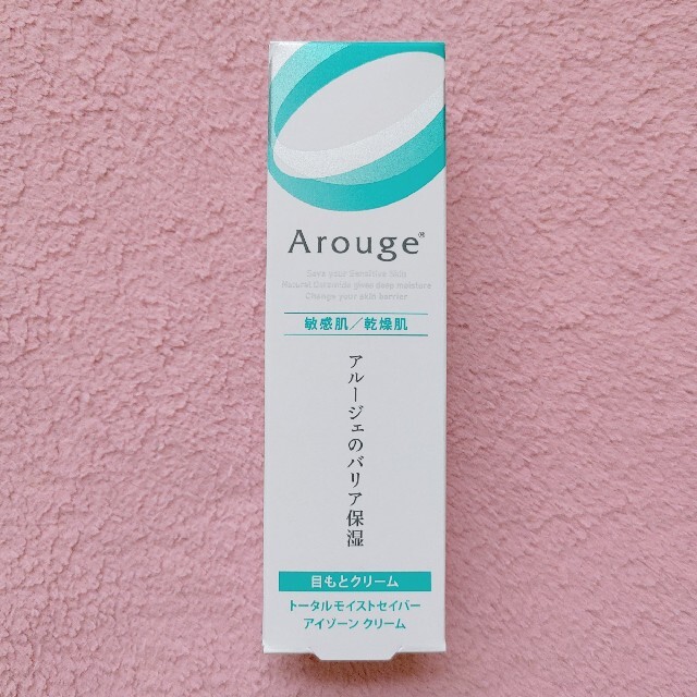 Arouge(アルージェ)のアルージェ トータルモイストセイバー アイゾーン クリーム コスメ/美容のスキンケア/基礎化粧品(アイケア/アイクリーム)の商品写真