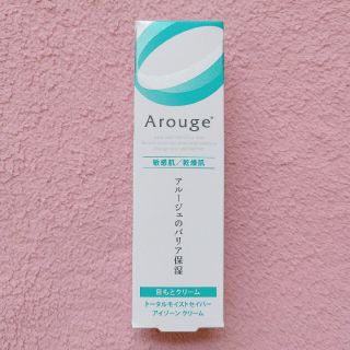 アルージェ(Arouge)のアルージェ トータルモイストセイバー アイゾーン クリーム(アイケア/アイクリーム)