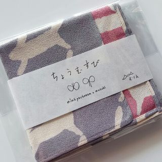 ミナペルホネン 100㎝ 大判 風呂敷 お祝い ハナハネ おしゃれ