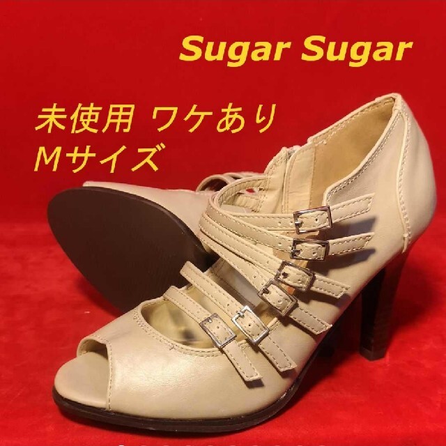 Sugar Sugar(シュガーシュガー)の【未使用】 Sugar Sugar オープントゥ パンプス ワケあり ベージュ レディースの靴/シューズ(ハイヒール/パンプス)の商品写真