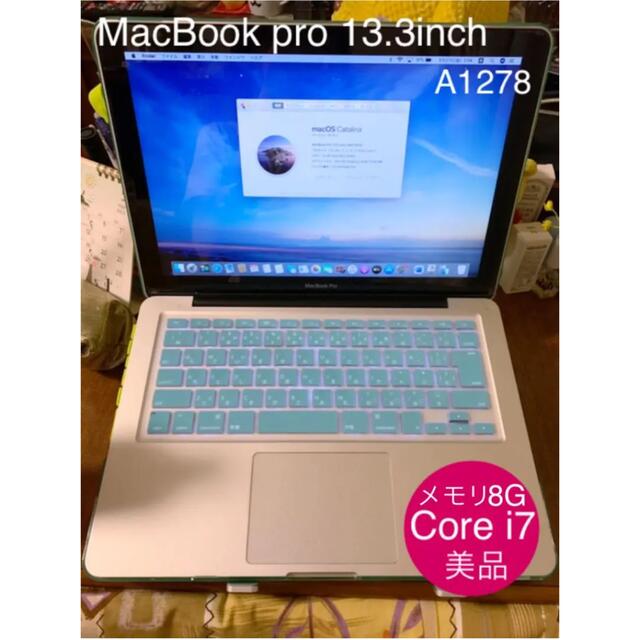 WiFiAPPLE MacBook Pro 13 inch 美品 CASE付属 他