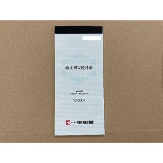 最新 10000円分 平和堂 株主優待券(その他)