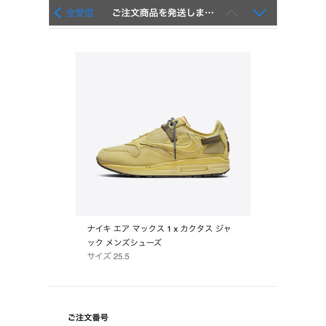 NIKE(ナイキ)のTravis Scott Nike Air Max 1 CACT.US Gold メンズの靴/シューズ(スニーカー)の商品写真