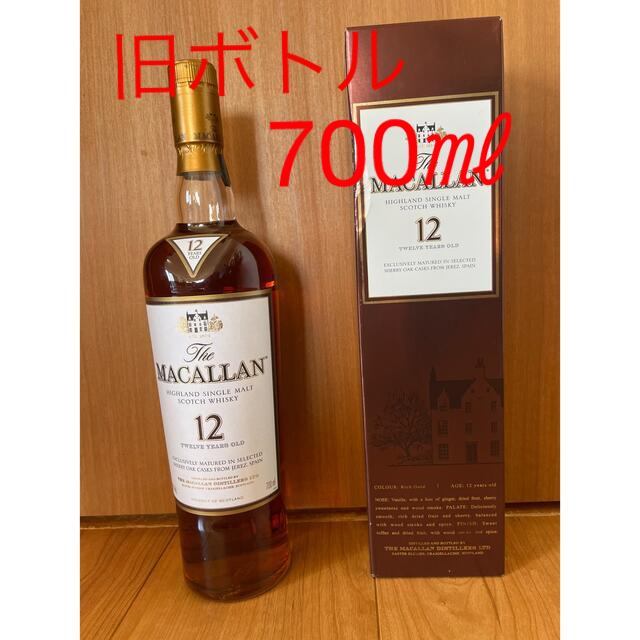 マッカラン12年 シェリーオーク4本/700ml