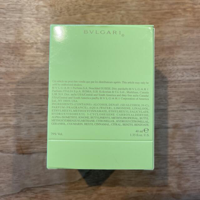 【超貴重】ブルガリの香水(40ml )  オムニアグリーンジェイド　貴重