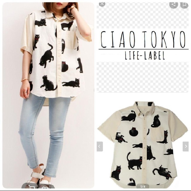 Ciaopanic(チャオパニック)の♡ciao Tokyo 新品黒猫半袖シャツLキナリねこメンズ レディース 日本製 レディースのトップス(シャツ/ブラウス(長袖/七分))の商品写真