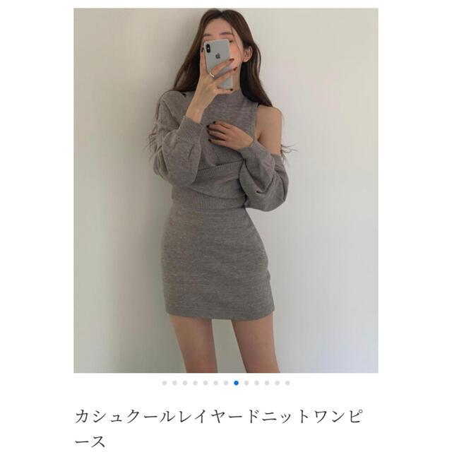 eimy istoire カシュクールレイヤードニットワンピース