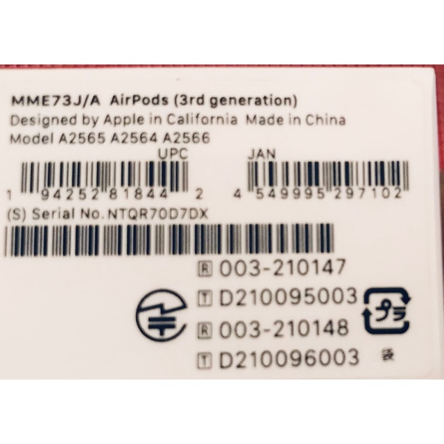 Apple(アップル)の新品 アップル AirPods 3rd generation MME73J/A  スマホ/家電/カメラのオーディオ機器(ヘッドフォン/イヤフォン)の商品写真