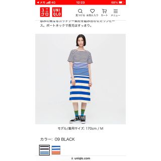 ユニクロ(UNIQLO)のUNIQLOとMARNIワンピース　期間限定　3700円(ひざ丈ワンピース)