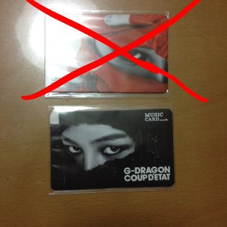 G-DRAGON♡COUP'DETAT(その他)