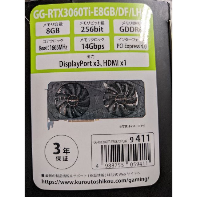 憧れの 玄人志向 GG-RTX3060Ti-E8GB/DF/LHR PCパーツ - zoopalic.com