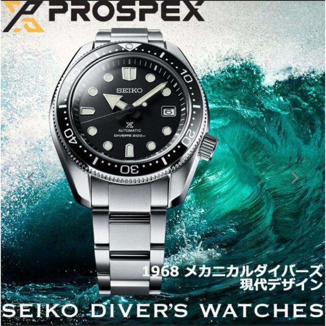 全国宅配無料 SEIKO - セイコープロスペックスダイバー ス自動巻時計