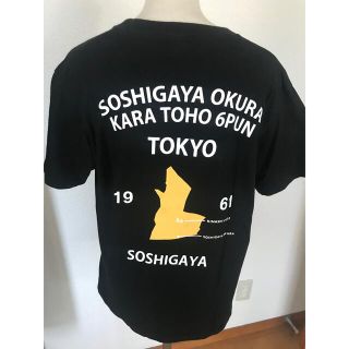 木梨サイクルTシャツ(Tシャツ/カットソー(半袖/袖なし))