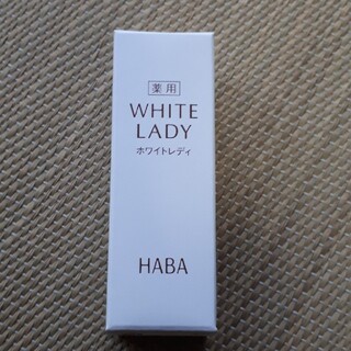 ハーバー(HABA)のHABA　薬用ホワイトレディ(美容液)