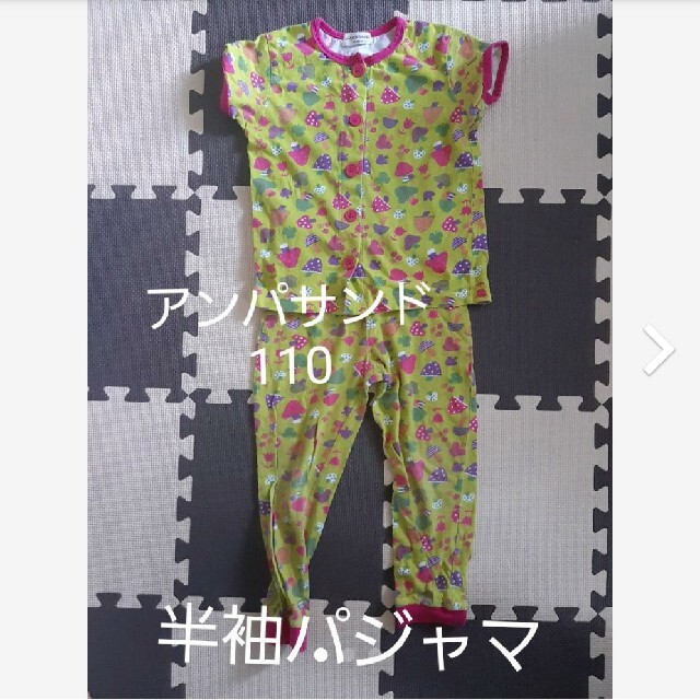 ampersand(アンパサンド)のアンパサンド　半袖　パジャマ　110 キッズ/ベビー/マタニティのキッズ服女の子用(90cm~)(パジャマ)の商品写真