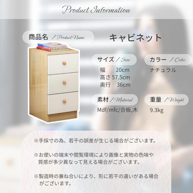キャビネット チェスト サイド 収納棚 3段 引き出し付き キャビネット チェスト サイド 収納棚 3段 引き出し付き