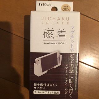 磁着SQ バススマートフォンホルダー　新品未使用(モバイルケース/カバー)