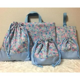 花柄　入園セット(外出用品)