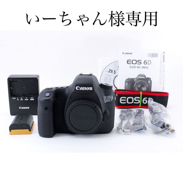 商品コンディション【売約済み】キャノン Canon EOS 6D 《使用感極少》