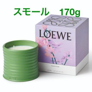 ロエベ(LOEWE)のLoewe ロエベ　キャンドル　ラシャスピー　新品未使用　170g(アロマ/キャンドル)