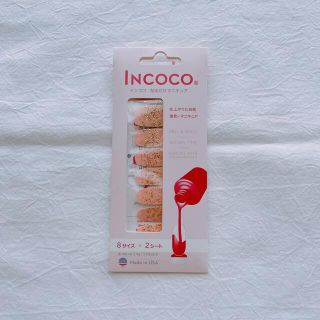 インココ(Incoco)のインココ　貼るだけマニキュア(ネイル用品)