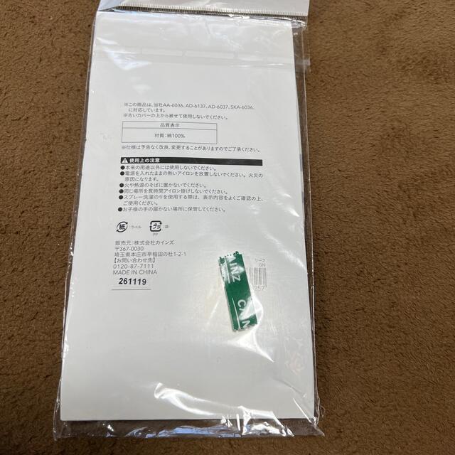 アイロン台カバー！　新品 スマホ/家電/カメラの生活家電(アイロン)の商品写真