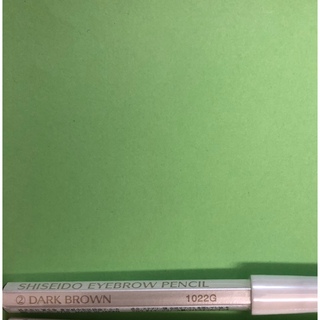 シセイドウ(SHISEIDO (資生堂))のSHISEIDO  眉墨鉛筆2番ダークブラウン アイブロウペンシル 1本セット(アイブロウペンシル)
