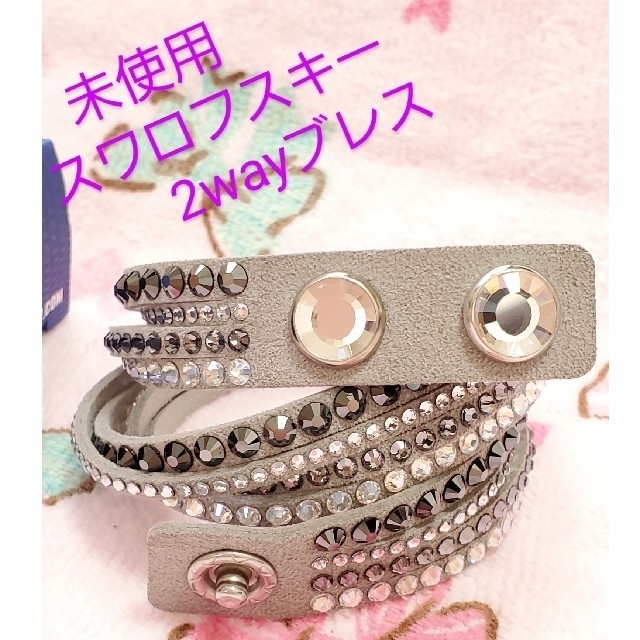 値下げ 新品未使用💗SWAROVSKI ブレスレット チョーカー オマケ付 | フリマアプリ ラクマ