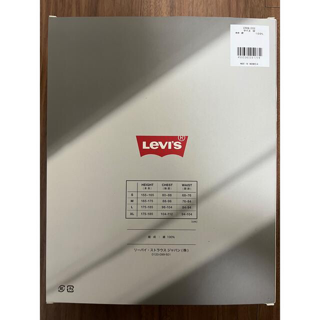 Levi's(リーバイス)のリーバイス　LEVI'S VネックTシャツ Mサイズ　2枚 メンズのトップス(Tシャツ/カットソー(半袖/袖なし))の商品写真