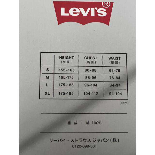 Levi's(リーバイス)のリーバイス　LEVI'S VネックTシャツ Mサイズ　2枚 メンズのトップス(Tシャツ/カットソー(半袖/袖なし))の商品写真