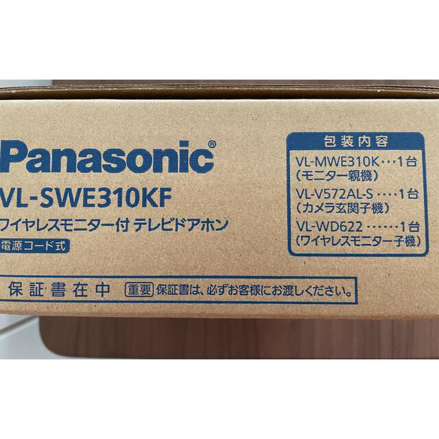 ワイヤレスモニター付テレビドアホン VL-SWE310KF 1