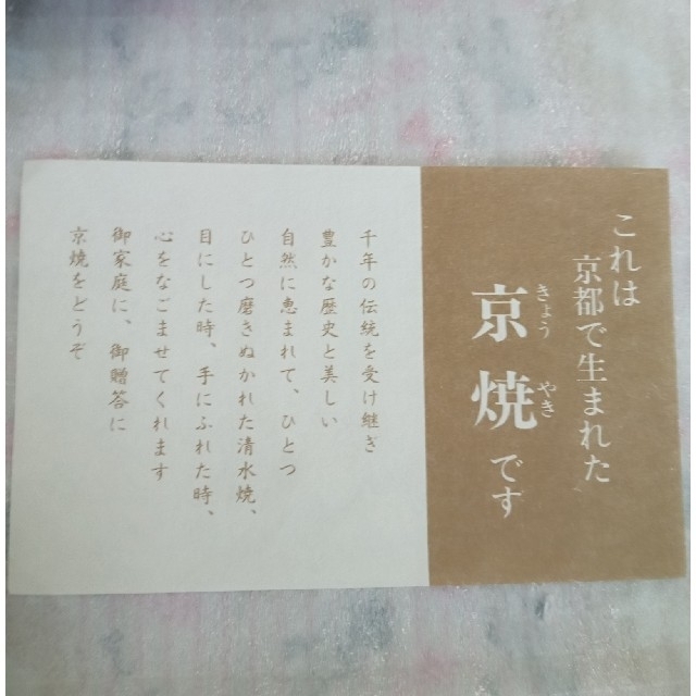 南蛮 雲錦 鉢 京焼 菓子鉢 茶道 花道 華道 森俊山 エンタメ/ホビーの美術品/アンティーク(陶芸)の商品写真