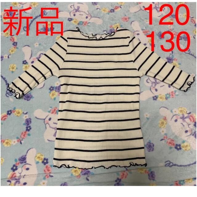 GLOBAL WORK(グローバルワーク)のグローバルワーク トップス　120 130 新品 キッズ/ベビー/マタニティのキッズ服女の子用(90cm~)(Tシャツ/カットソー)の商品写真