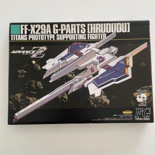 HobbyJAPAN - FG 1/144 電撃ホビーマガジン付録 セット ガンダム
