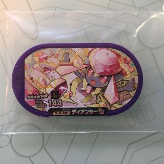 ポケモン(ポケモン)の【3枚セット】ディアンシー＋ルカリオ＋スター4枚(その他)