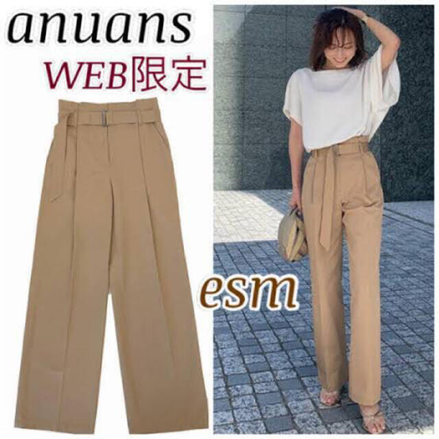 anuans 【WEB限定】センタープレスストレートパンツ （BEIGE）