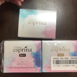 esprina エアリーフィットUV美容液パウダー(フェイスパウダー)