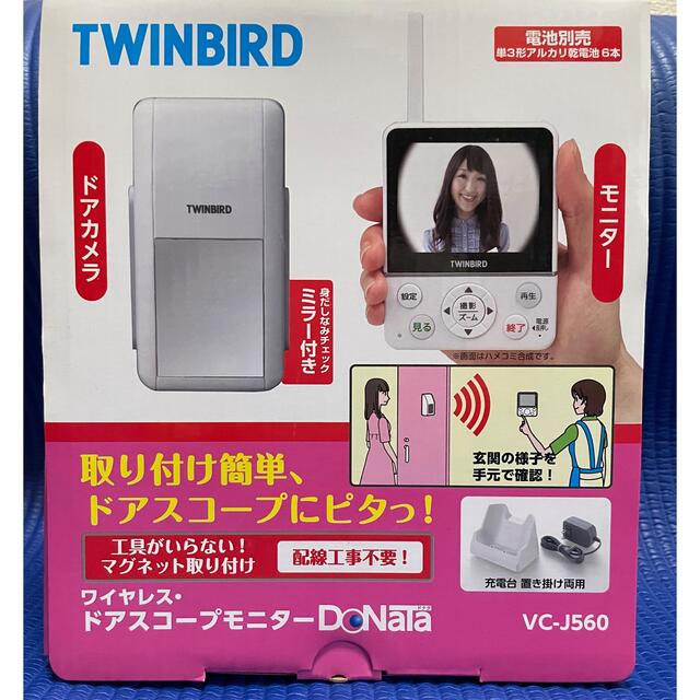 TWINBIRD(ツインバード)のツインバード ワイヤレス ドアスコープモニター DoNaTa(ドナタ) ホワイト スマホ/家電/カメラのスマホ/家電/カメラ その他(その他)の商品写真