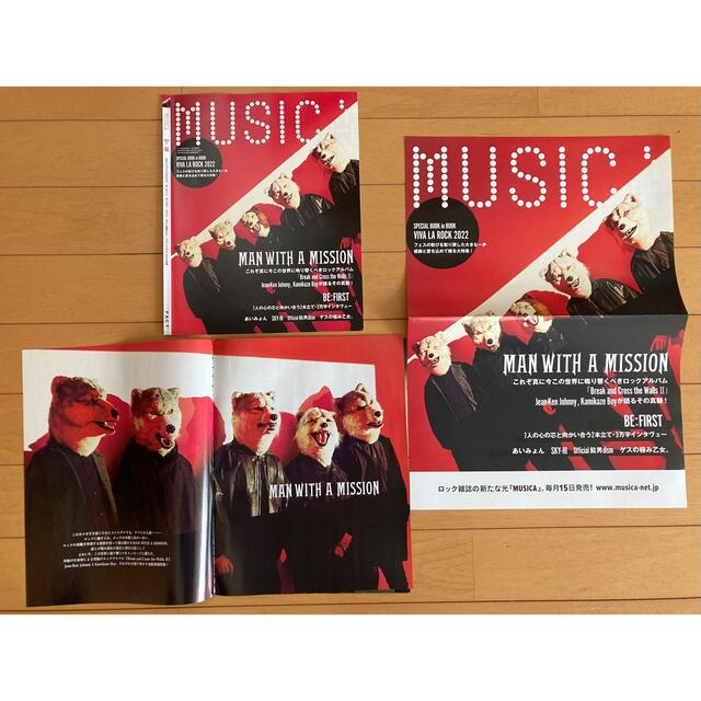 MUSICA MAN  WITH　A  MISSION【切り抜き】 エンタメ/ホビーの雑誌(音楽/芸能)の商品写真