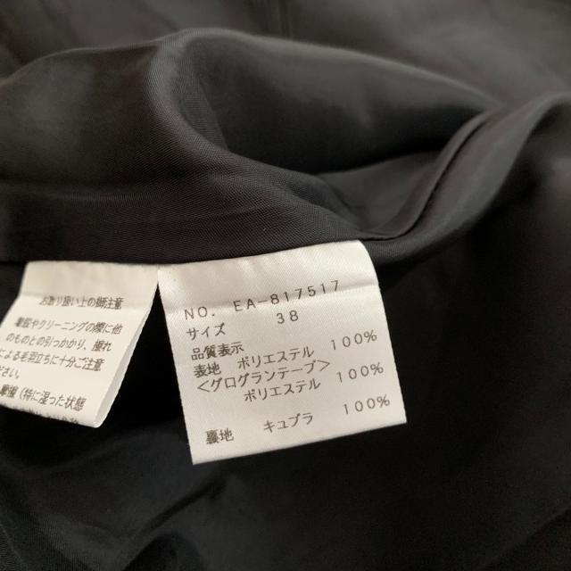 エムズグレイシー スカート サイズ38 M - 3