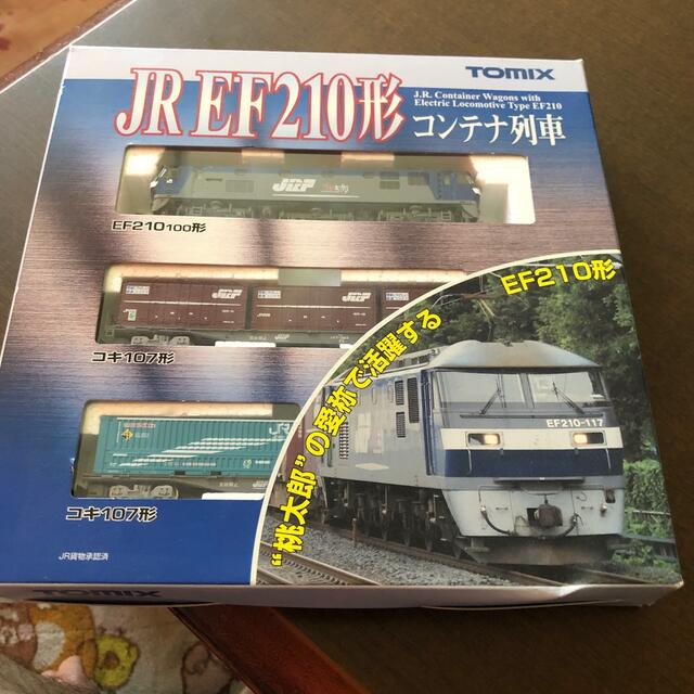かなり値下げ！tomix jref210形 コンテナ列車