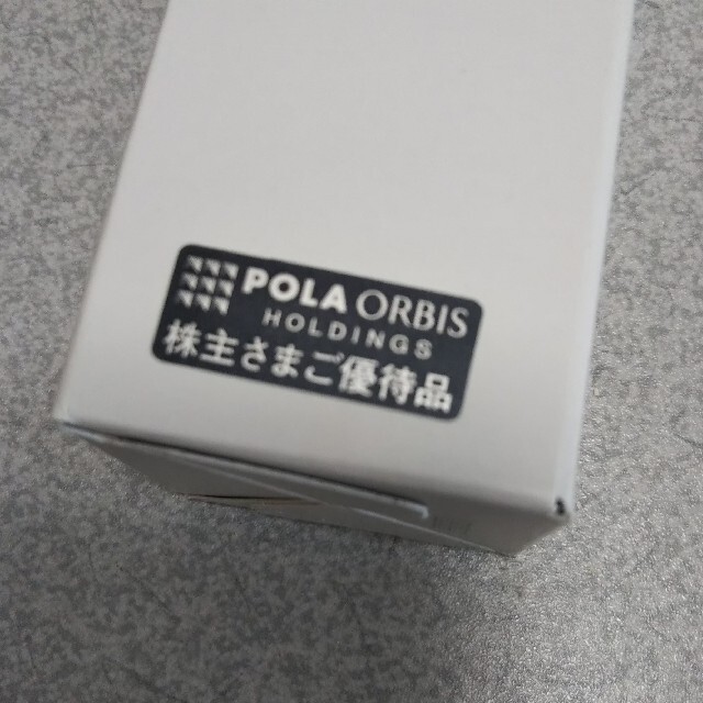 ORBIS(オルビス)のORBIS リンクルホワイト UVプロテクター 50g コスメ/美容のボディケア(日焼け止め/サンオイル)の商品写真