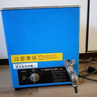 超音波洗浄機 大型(日用品/生活雑貨)