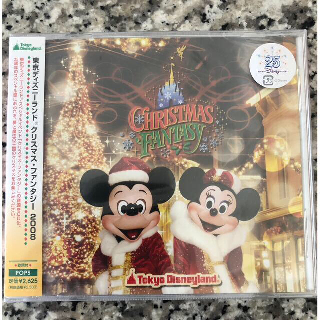 Disney(ディズニー)の6枚セットディズニーCD エンタメ/ホビーのCD(キッズ/ファミリー)の商品写真