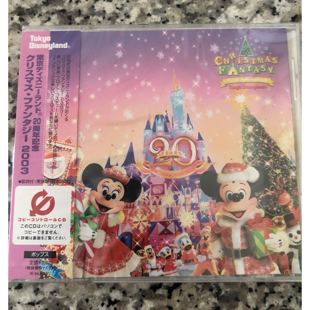 Disney(ディズニー)の6枚セットディズニーCD エンタメ/ホビーのCD(キッズ/ファミリー)の商品写真